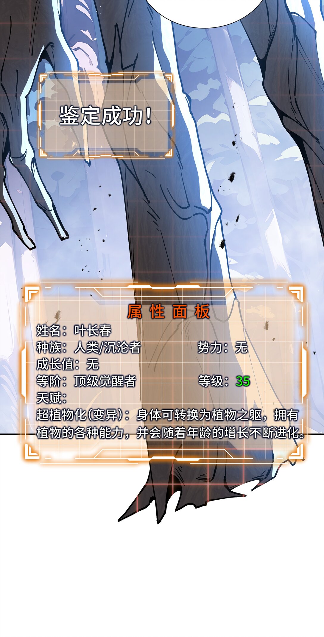 55 醒时沉沦31
