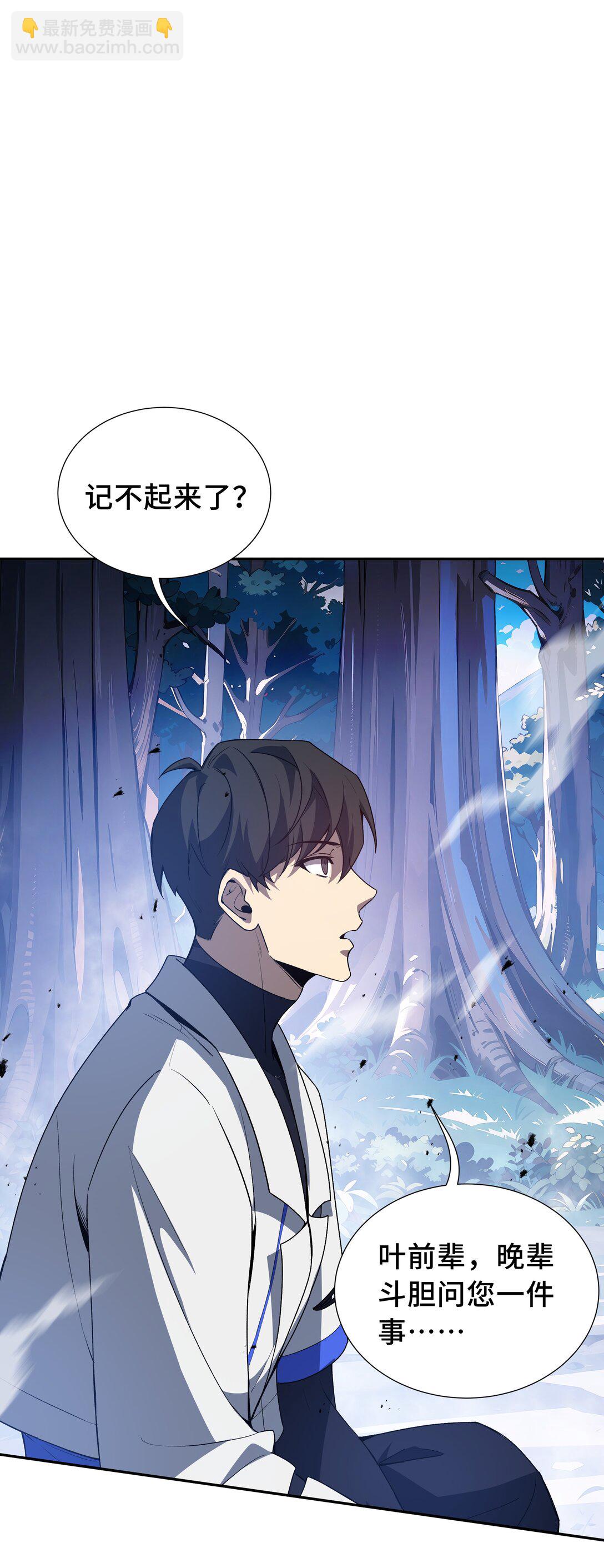 55 醒时沉沦41