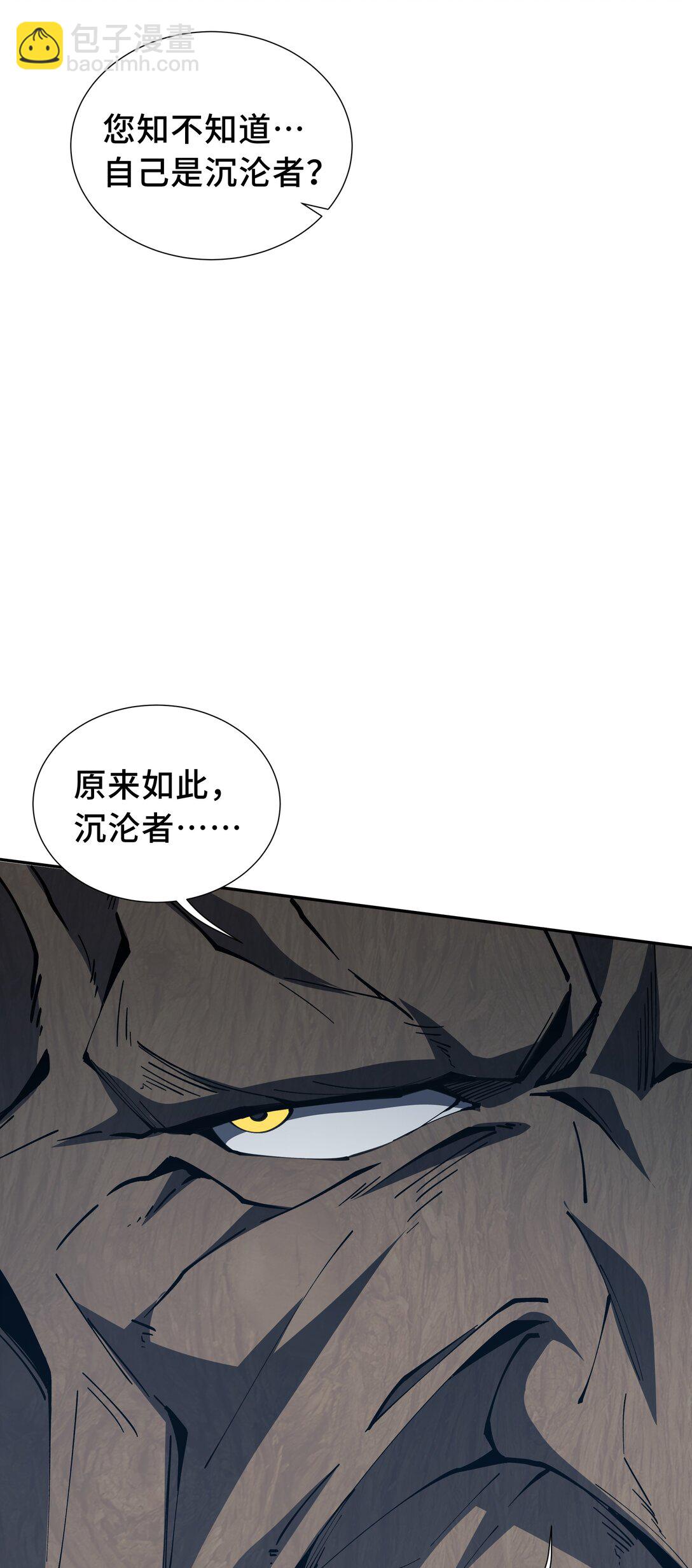55 醒时沉沦42