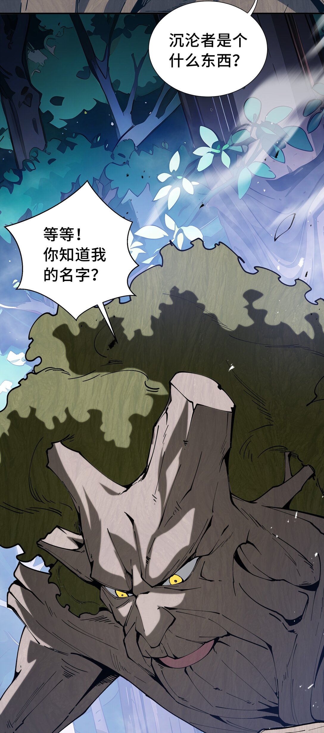 55 醒时沉沦43