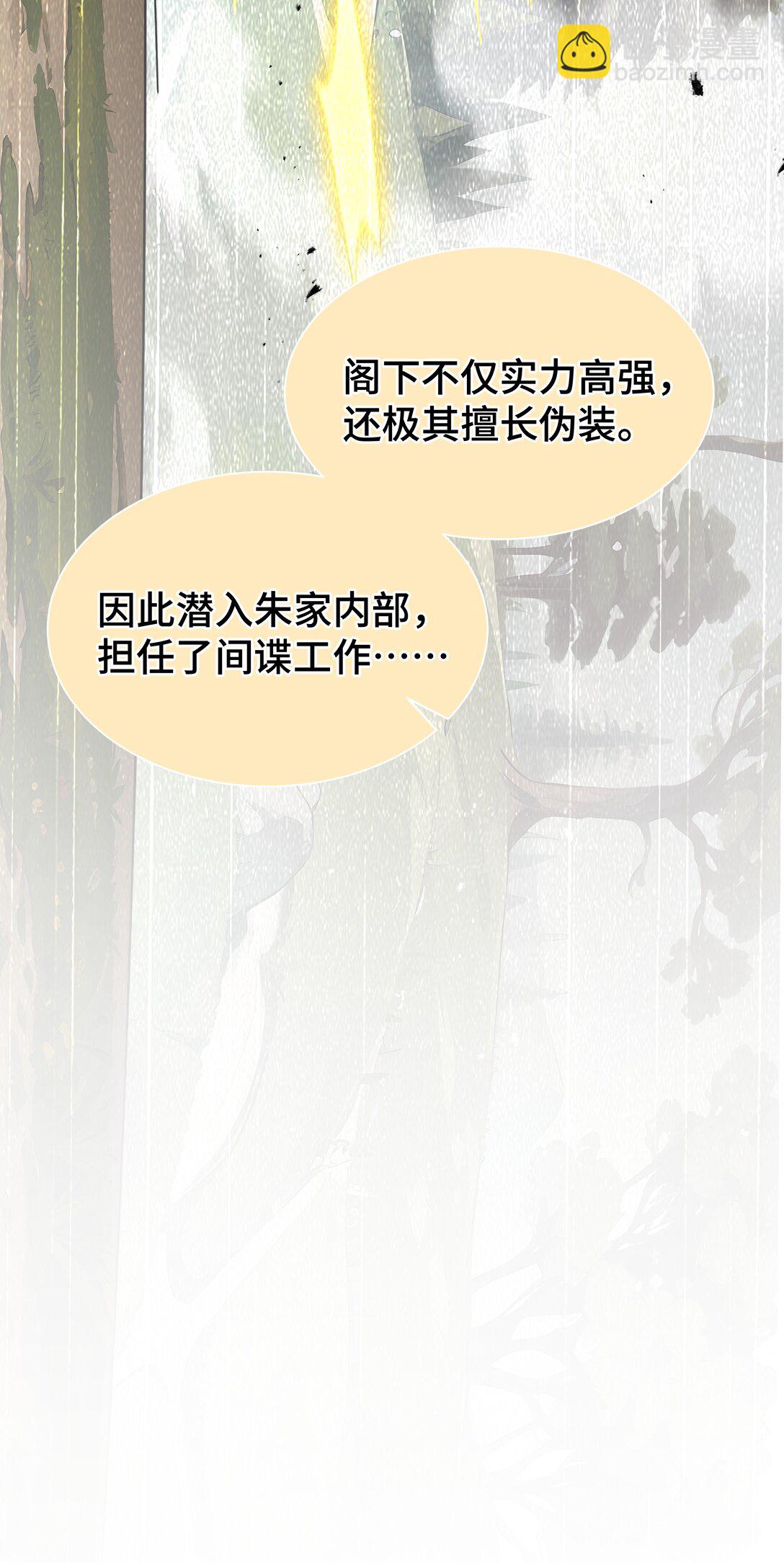 55 醒时沉沦58