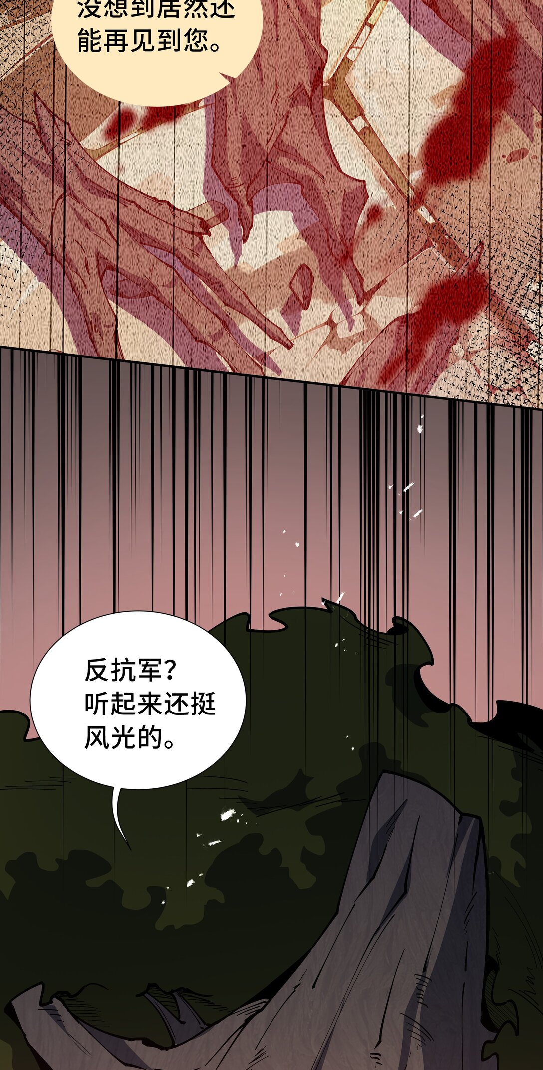 55 醒时沉沦60