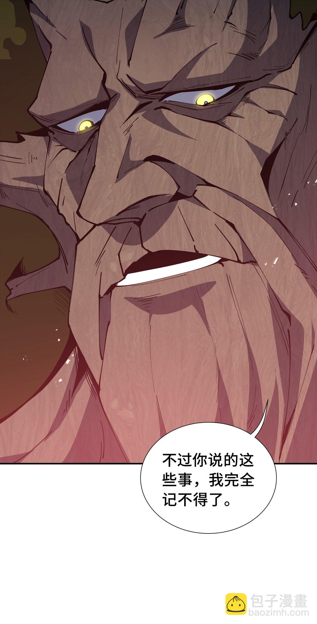 55 醒时沉沦61