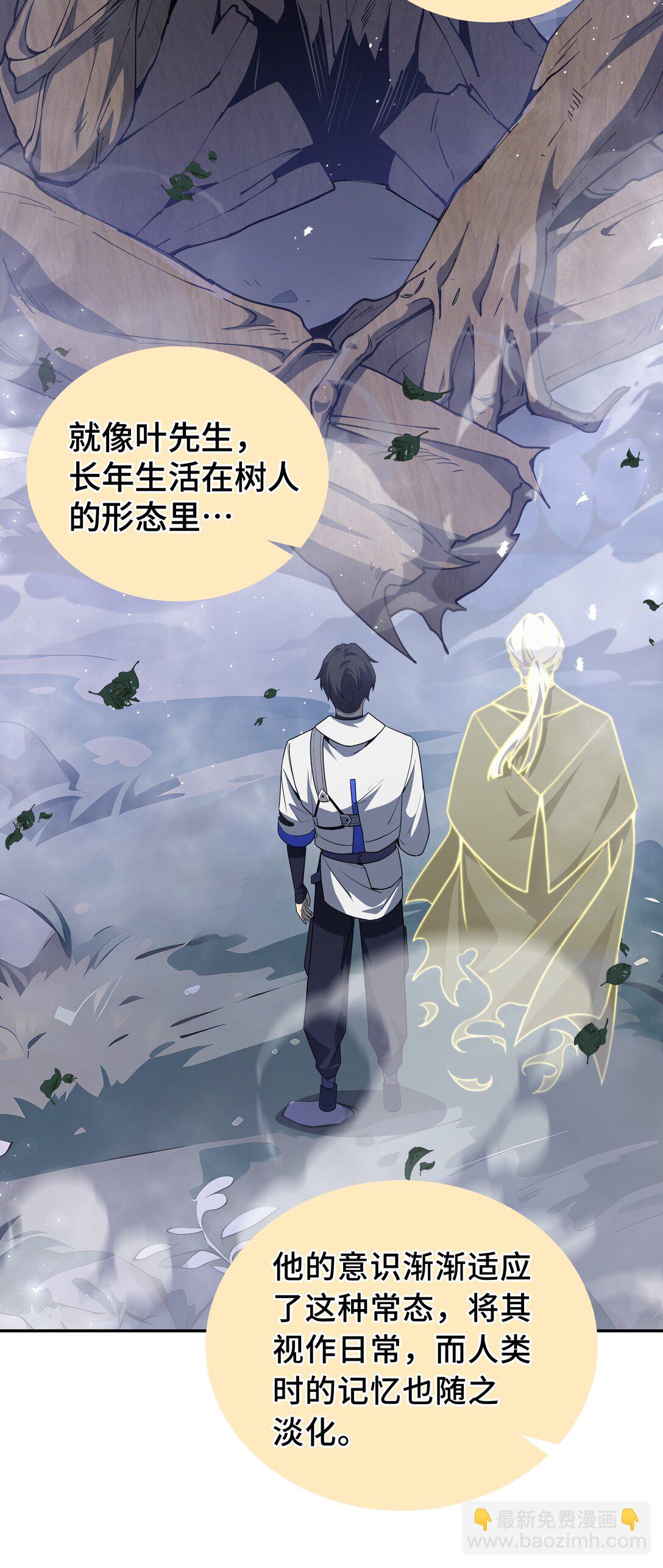 55 醒时沉沦64
