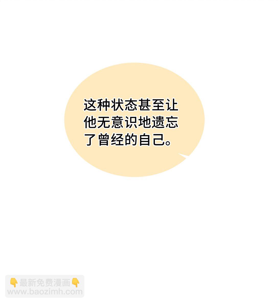 55 醒时沉沦65