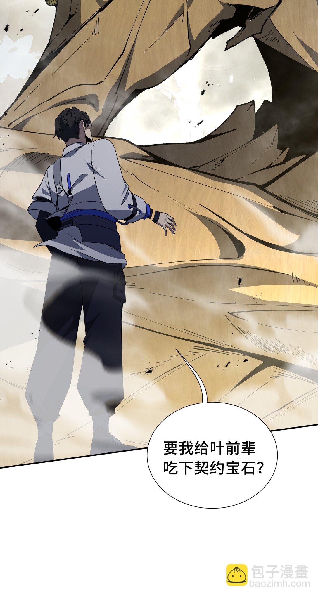 55 醒时沉沦69