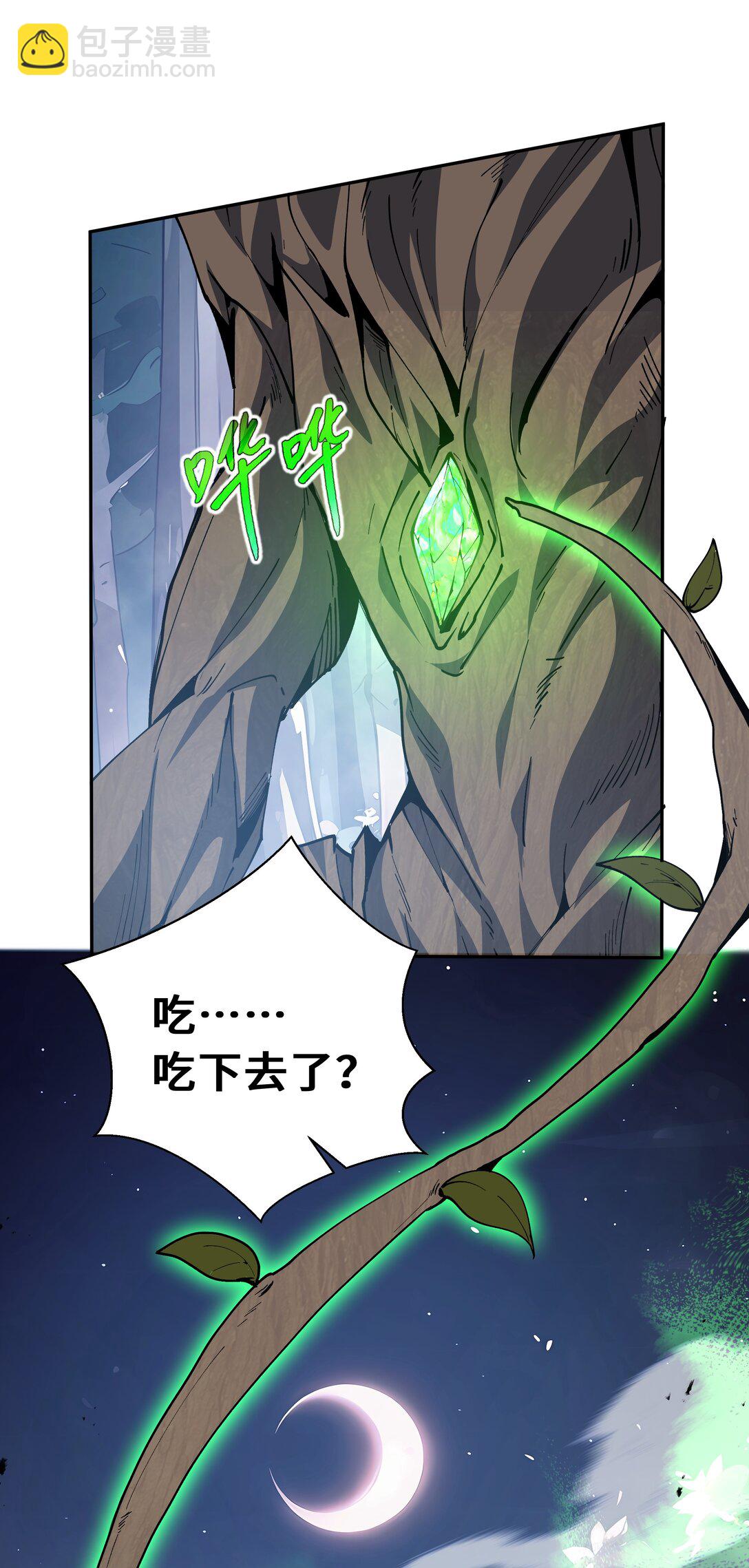 55 醒时沉沦75