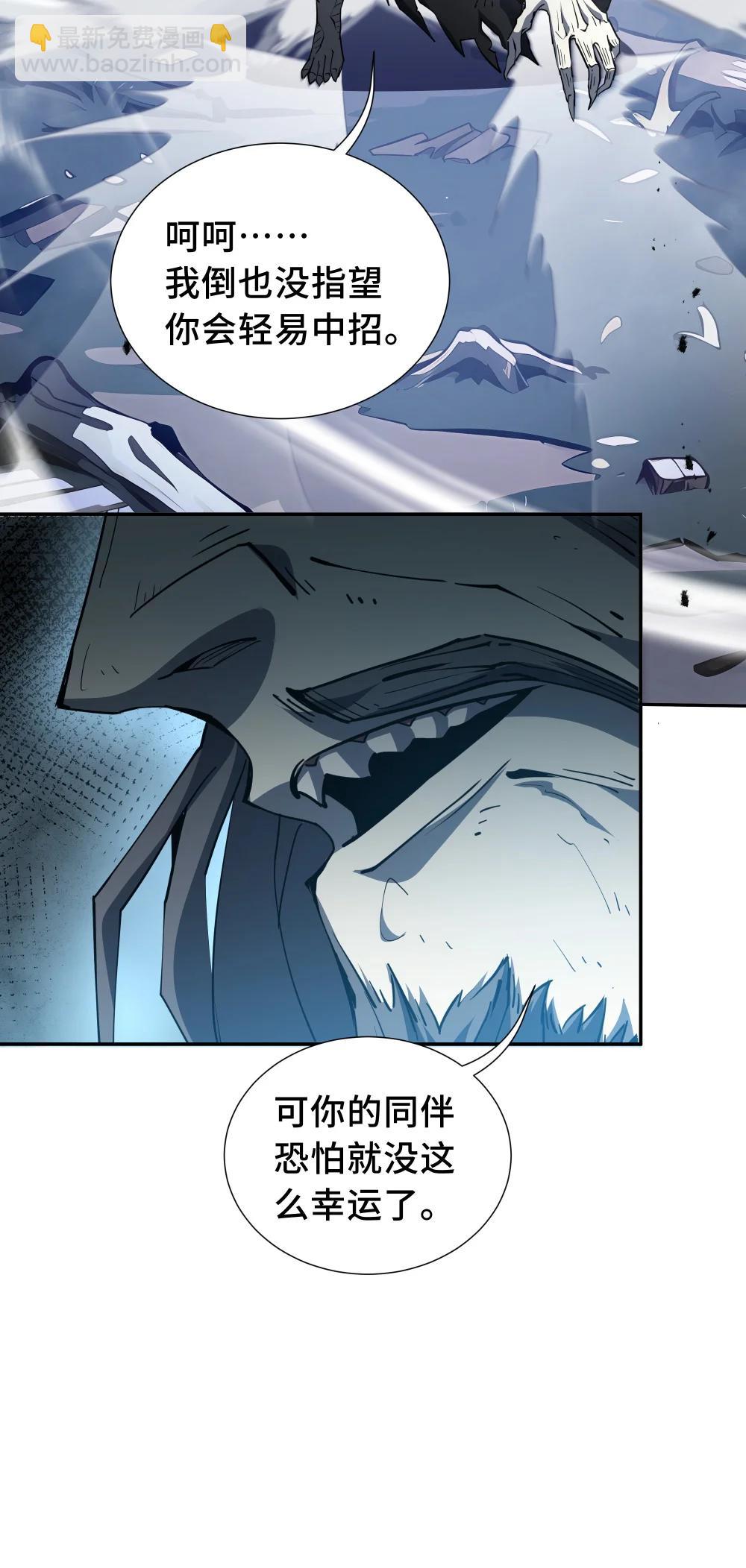 59 破围10