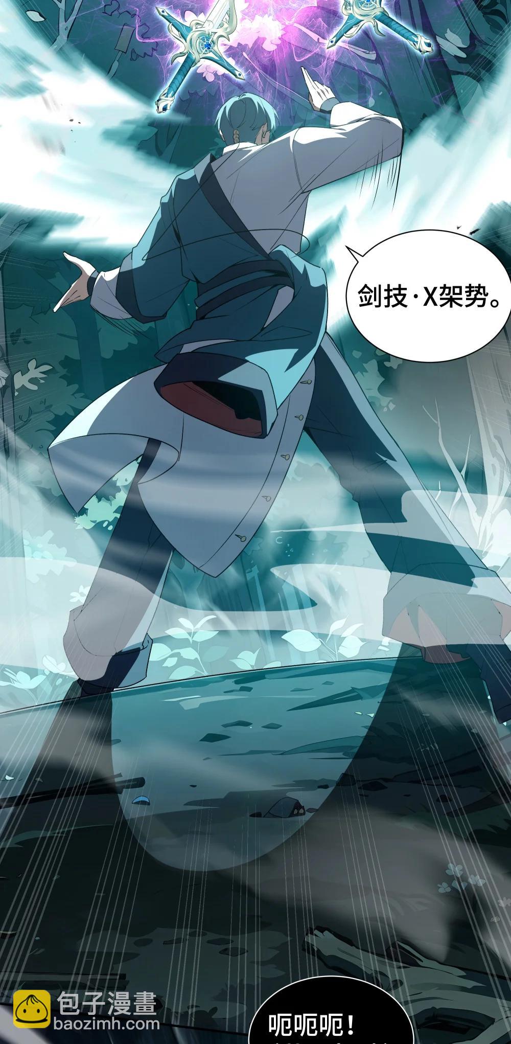 59 破围17