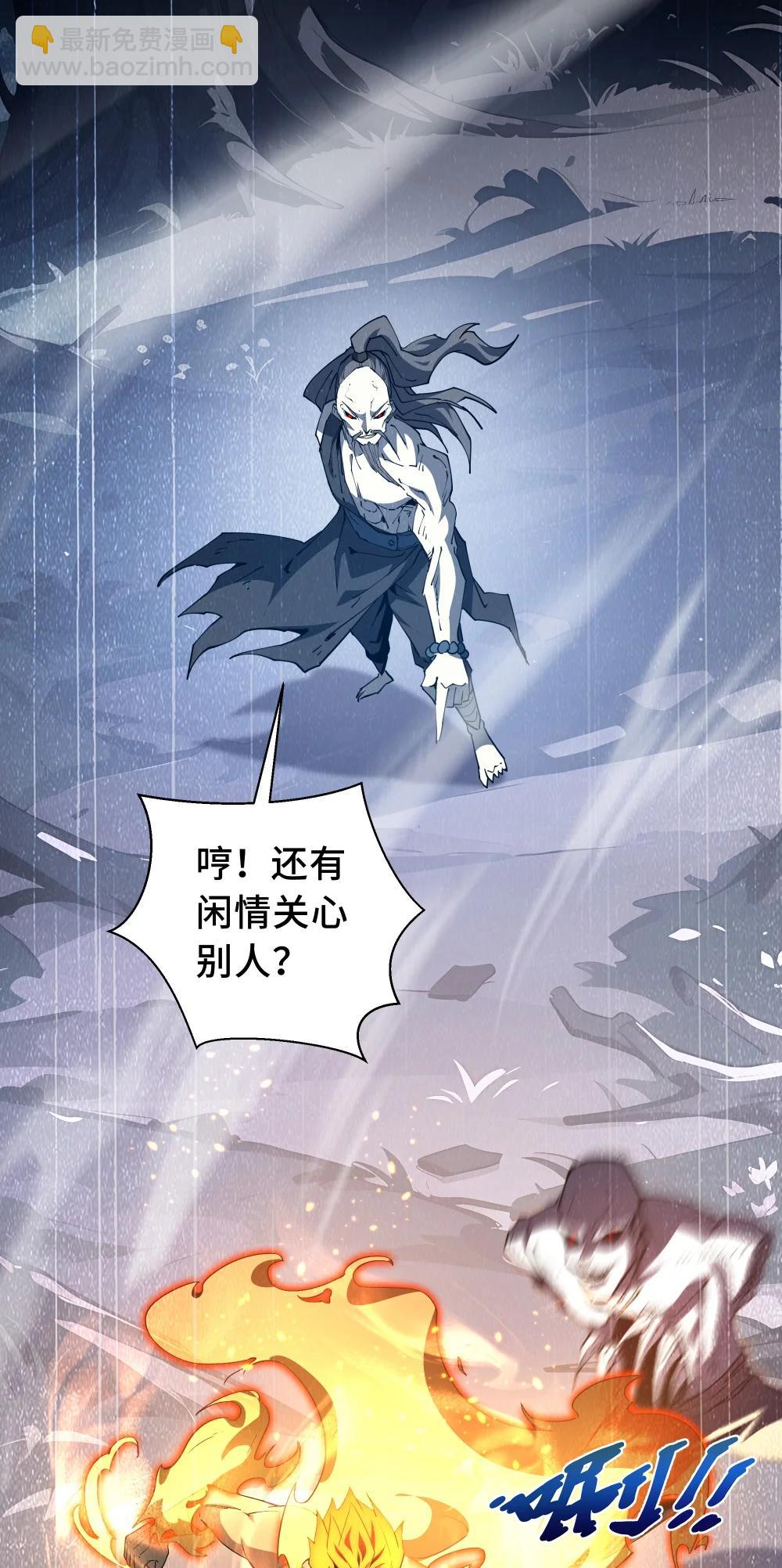 59 破围20