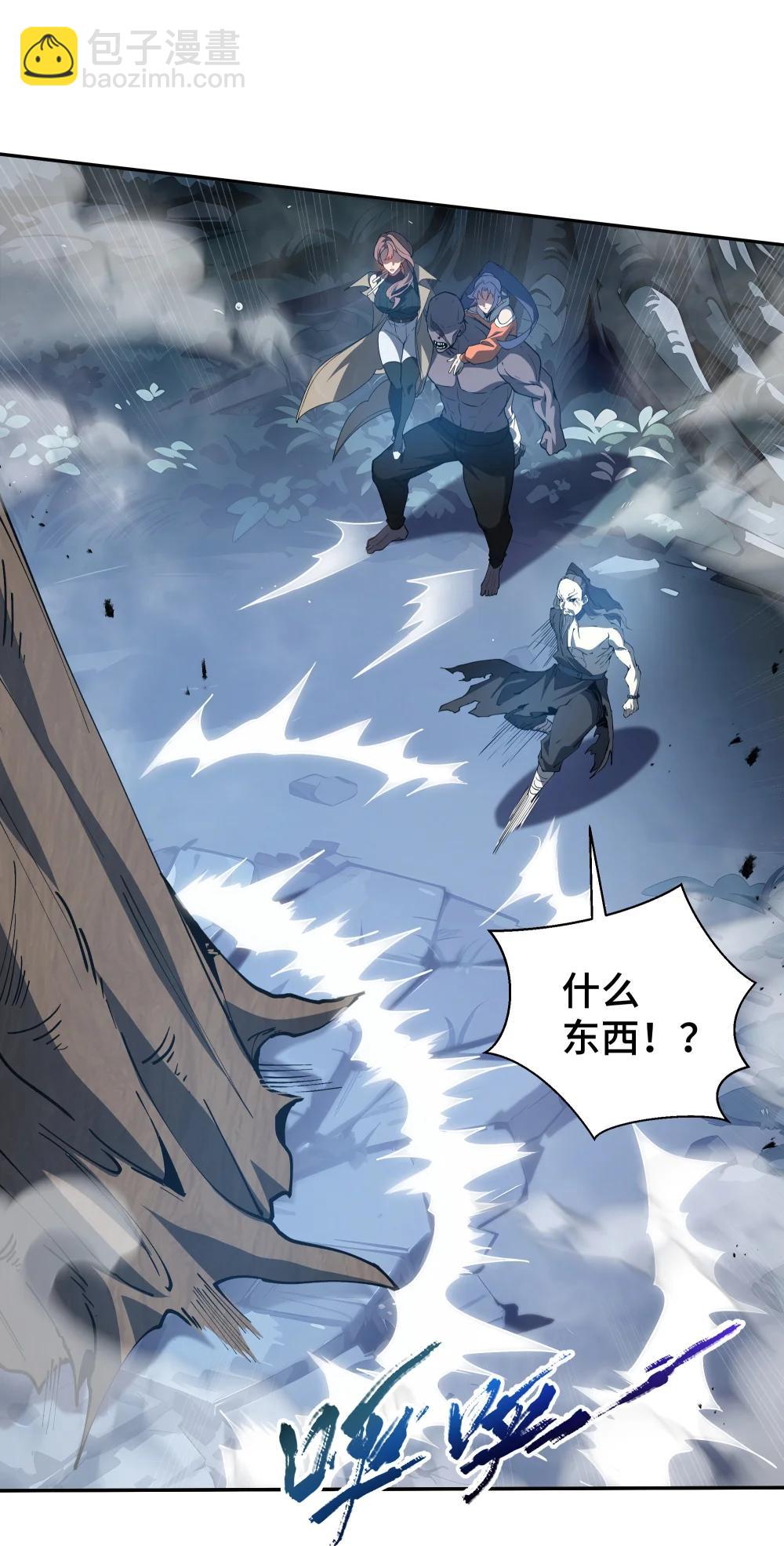59 破围29