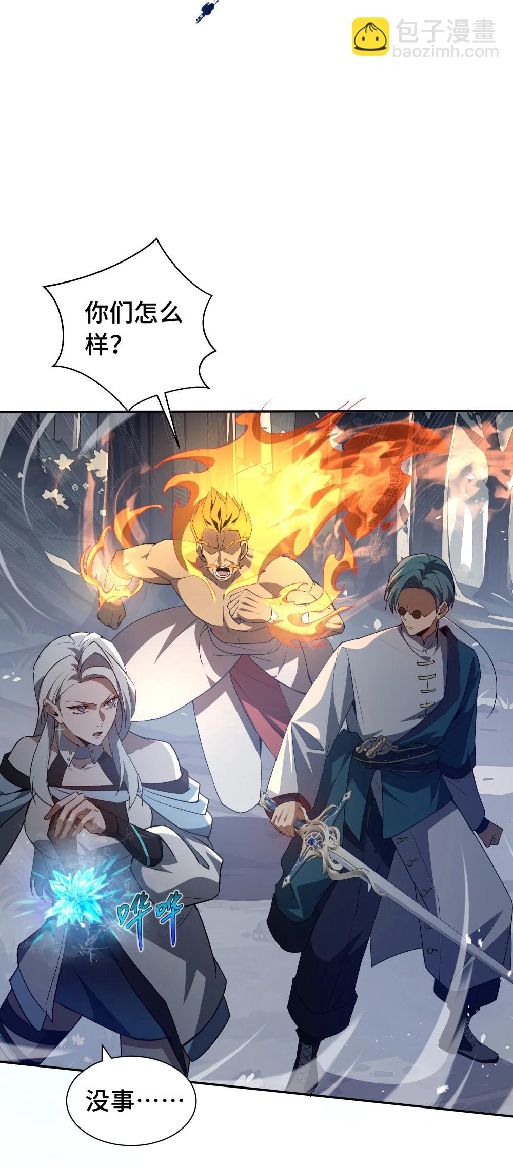 59 破围30