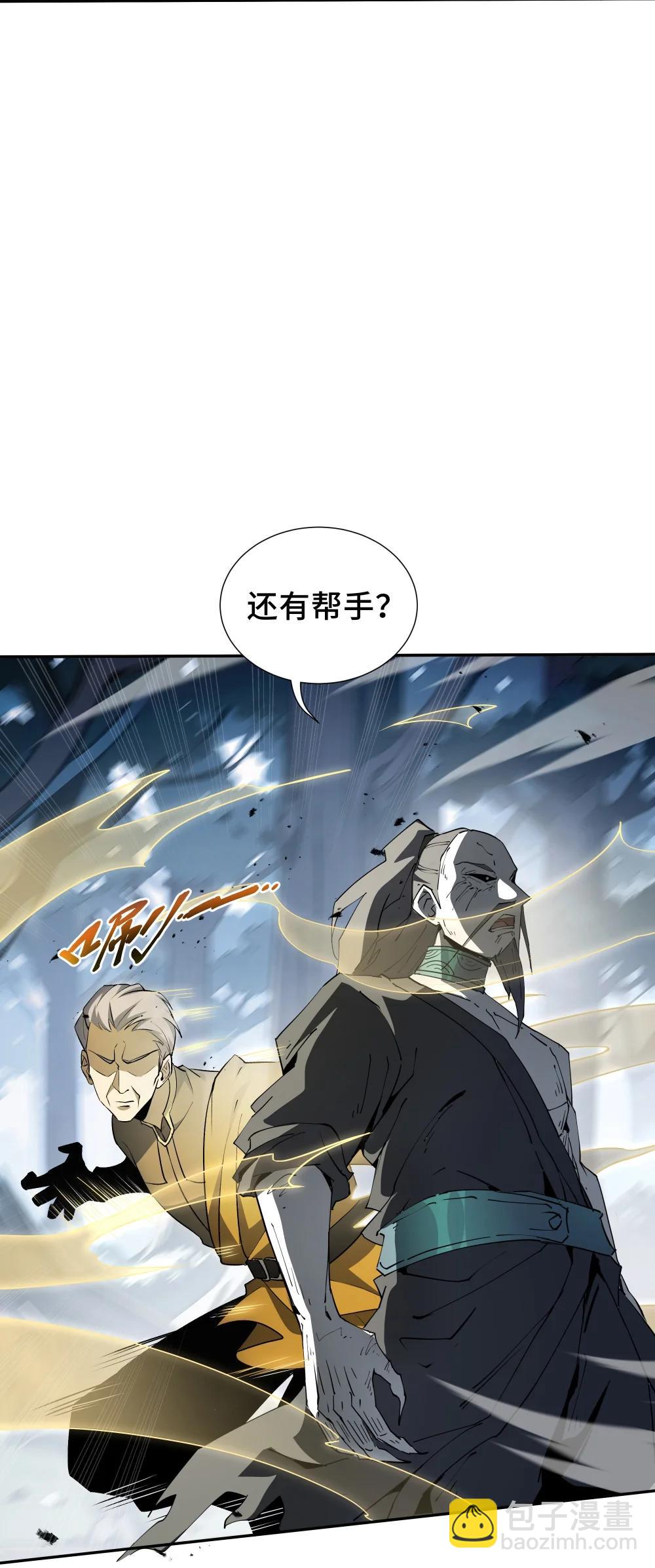 59 破围34