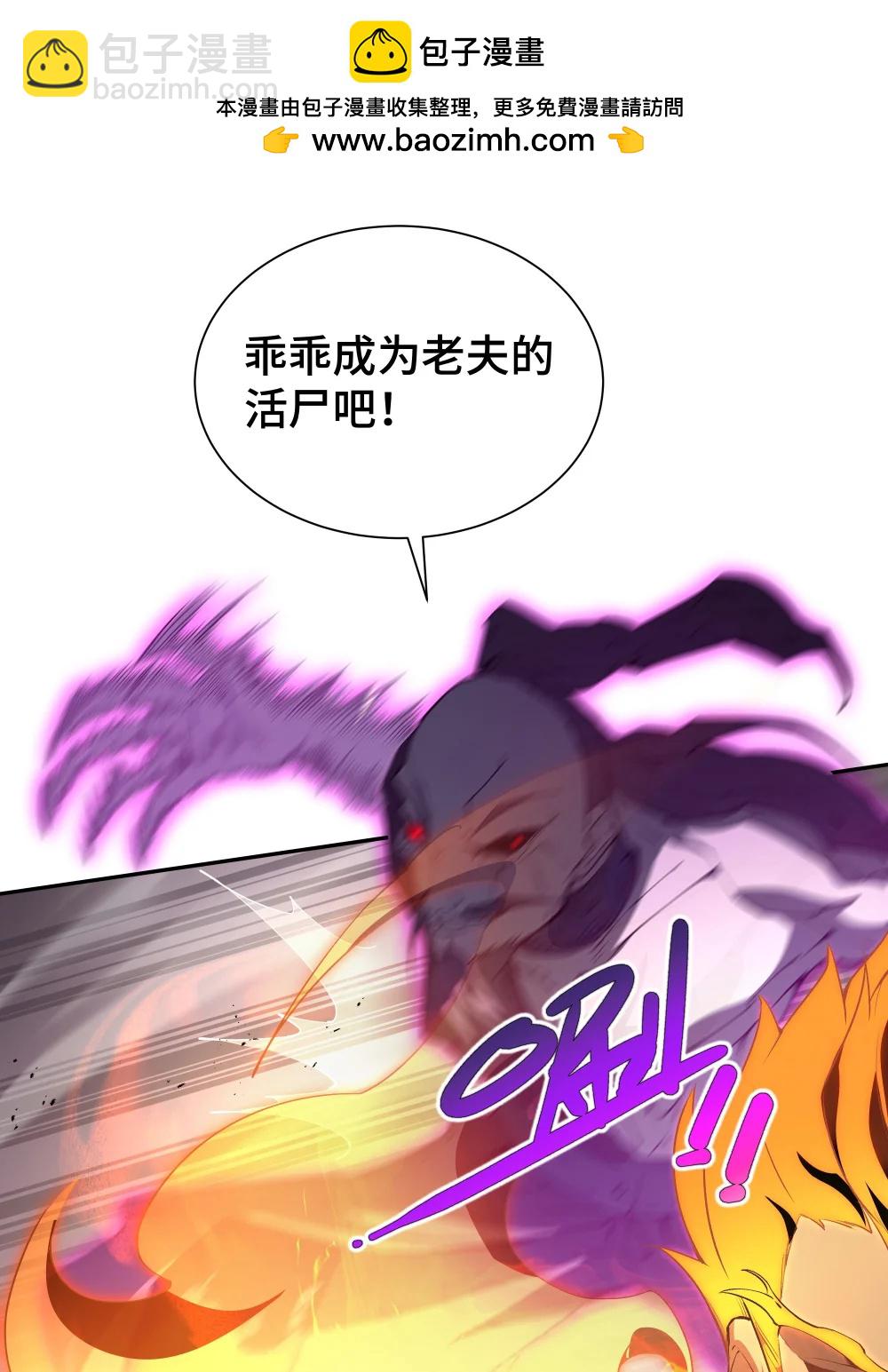 59 破围4