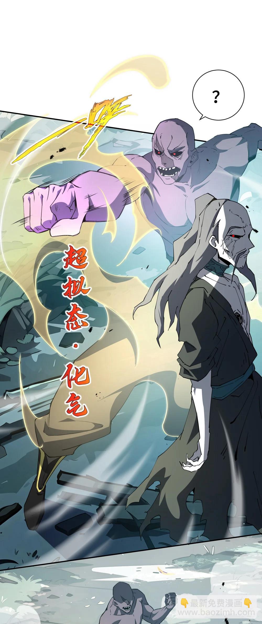 59 破围40