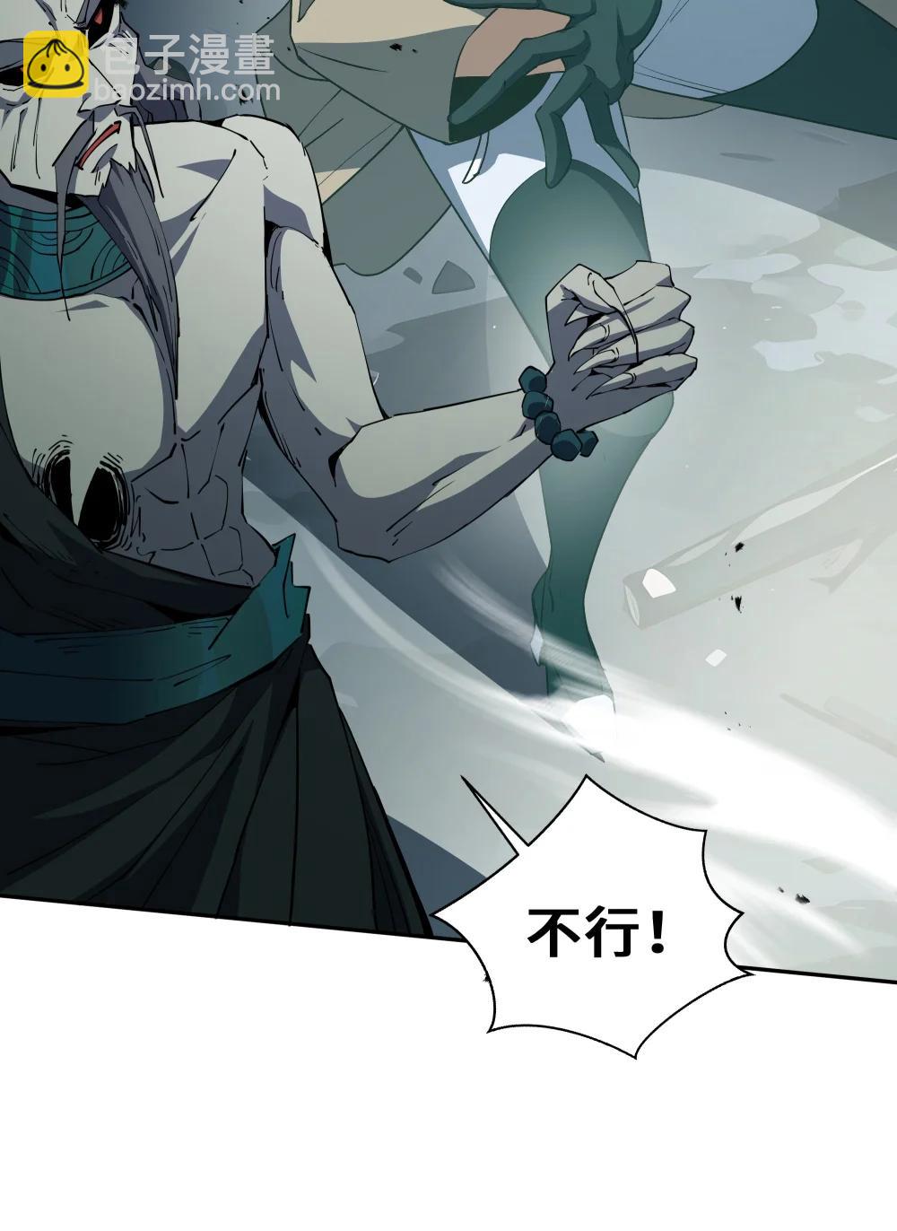 59 破围48