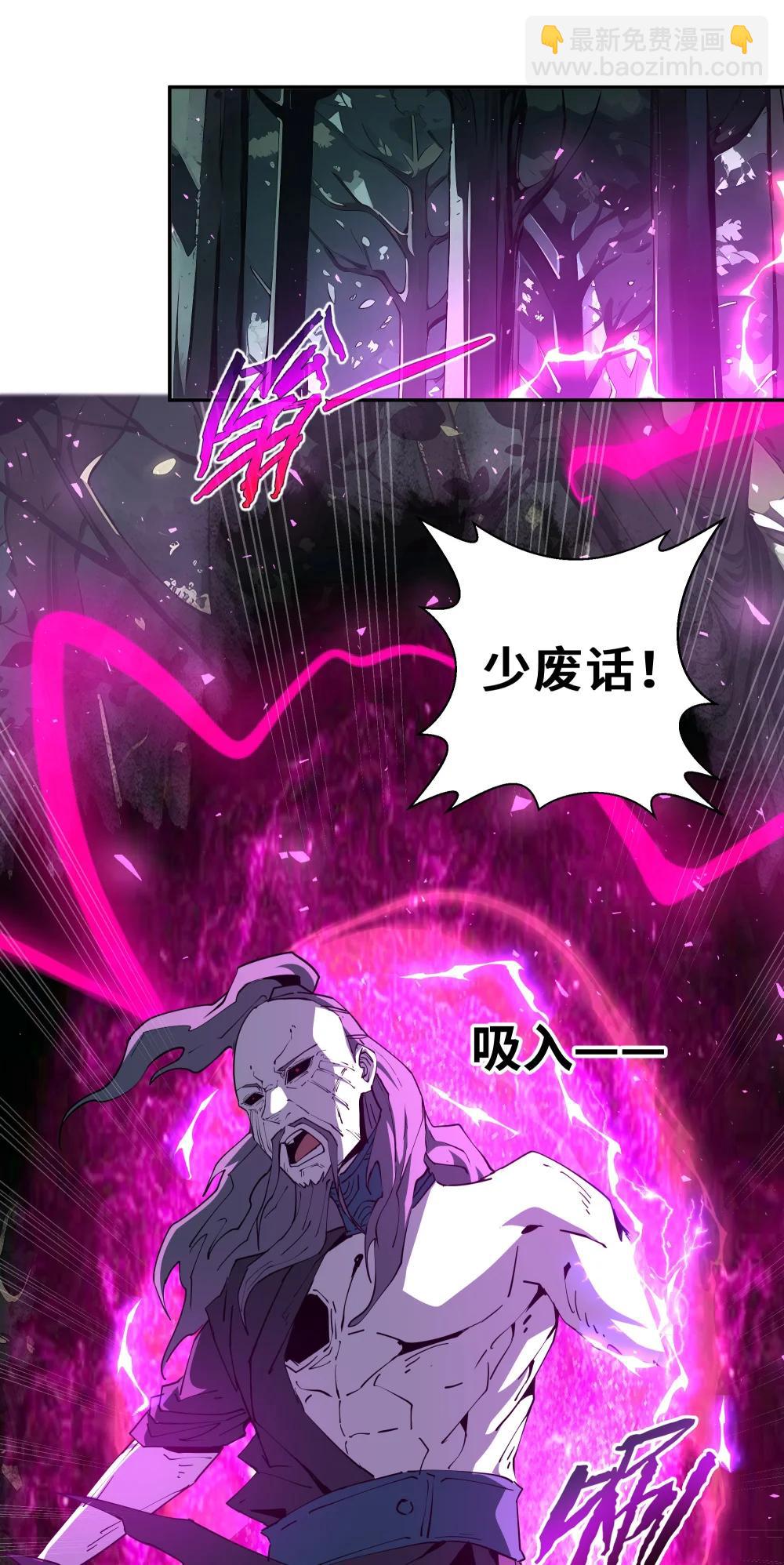 59 破围54