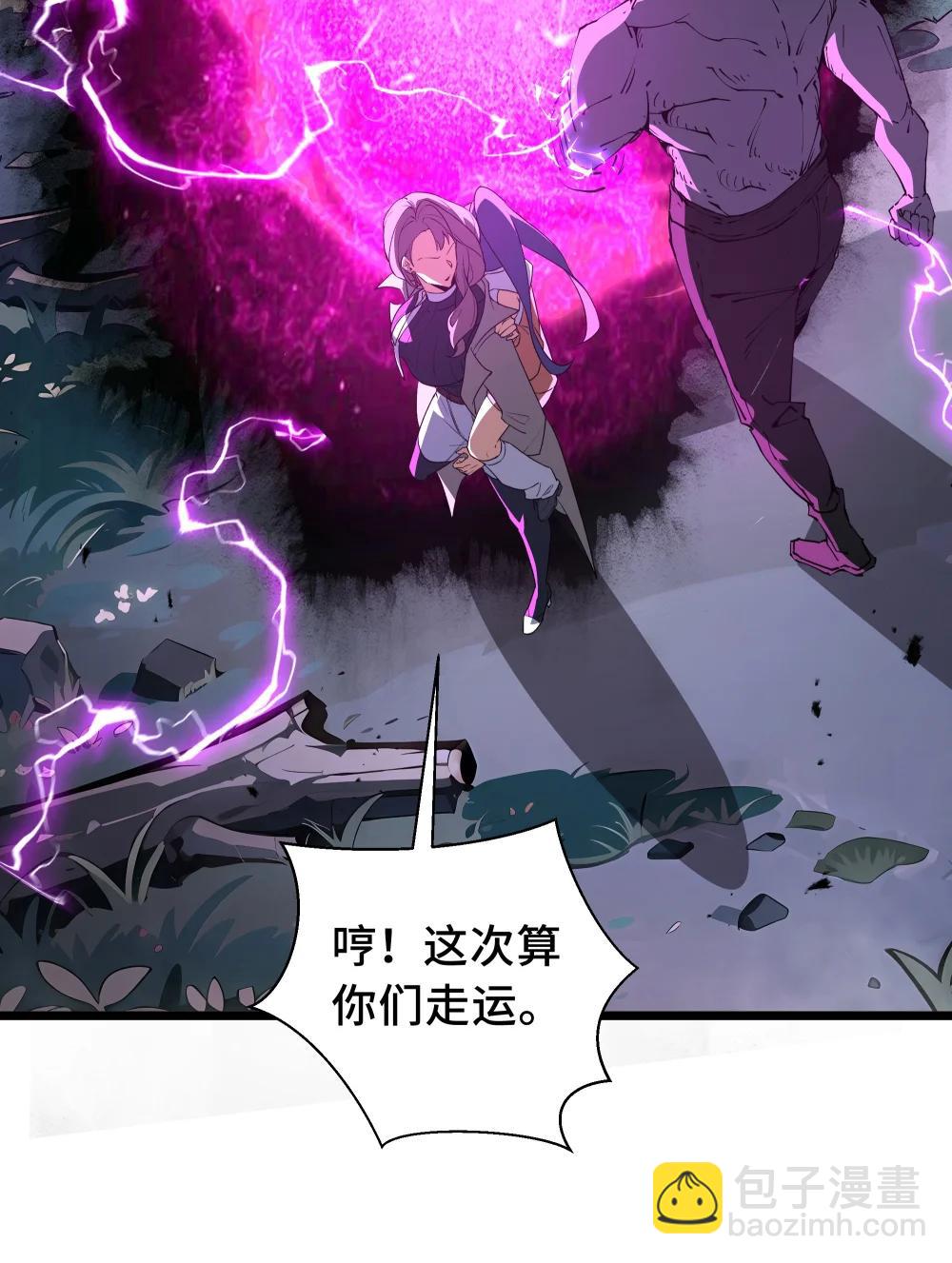 59 破围57