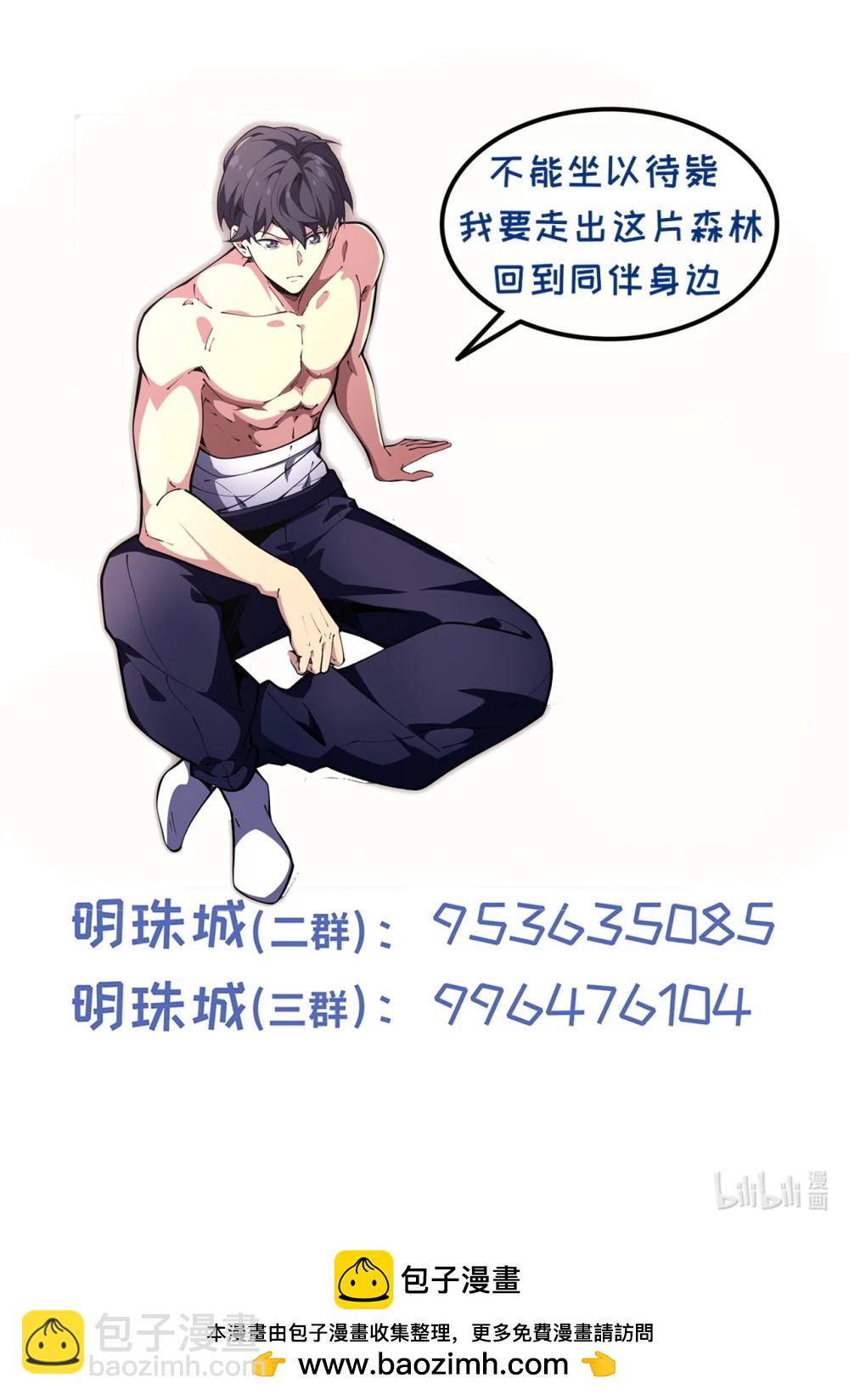 59 破围61