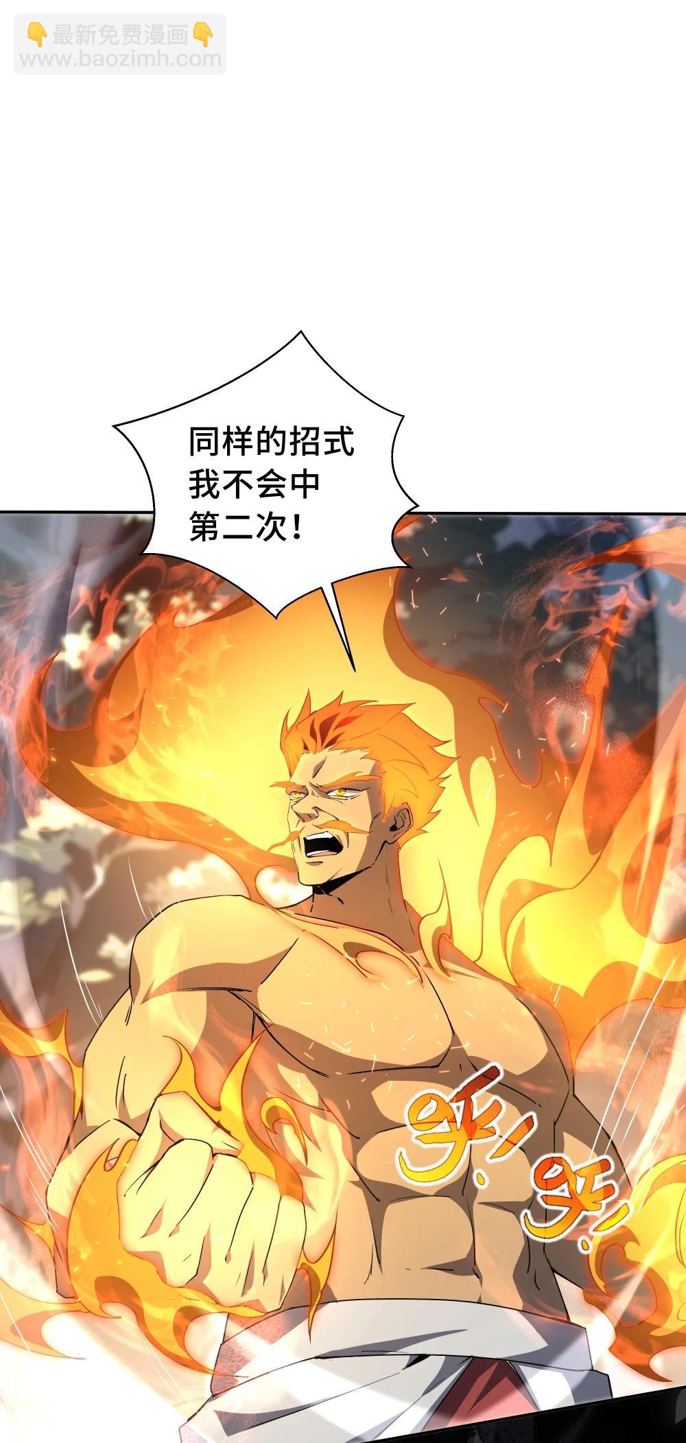 59 破围8