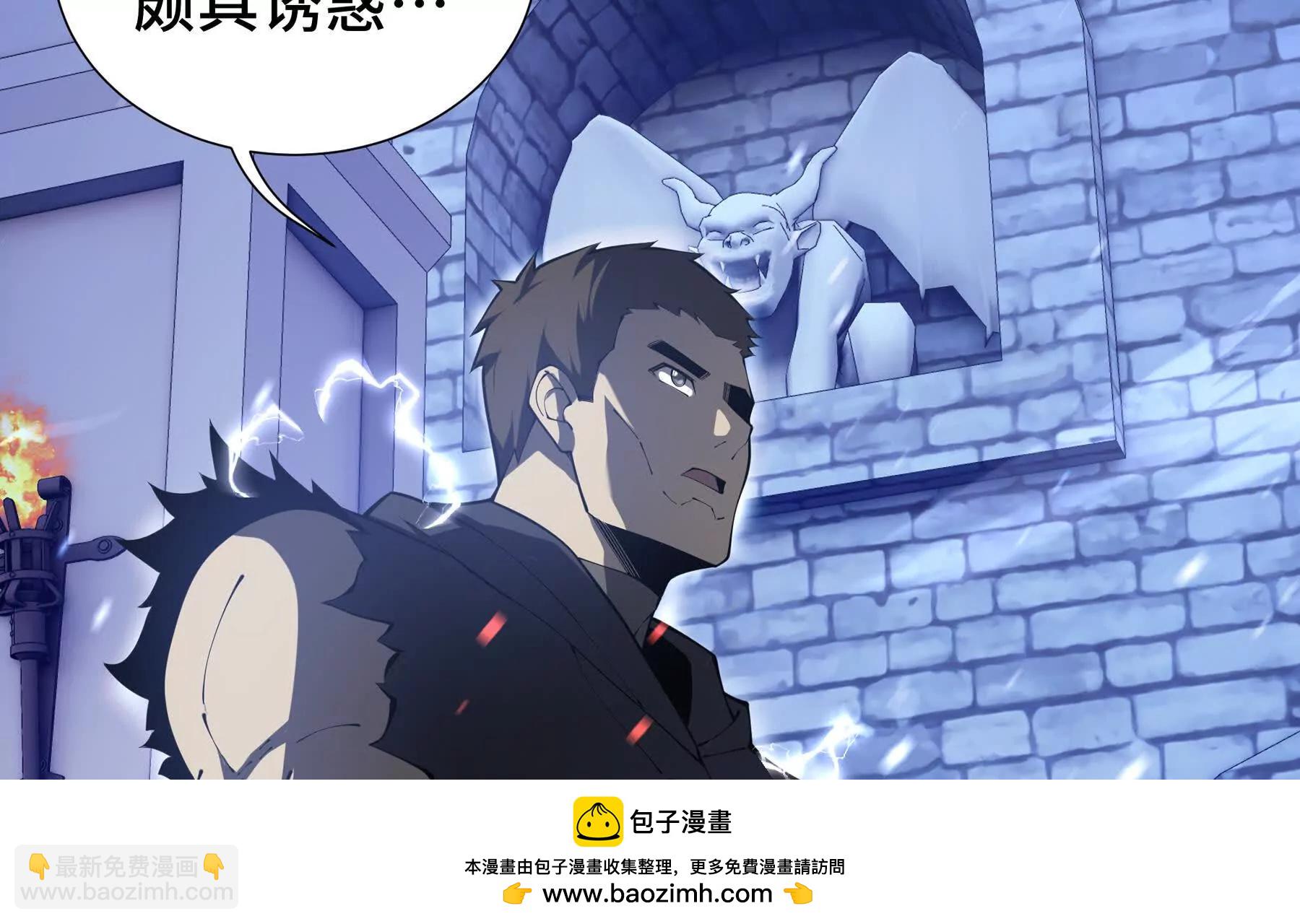 第62话 必要的牺牲103