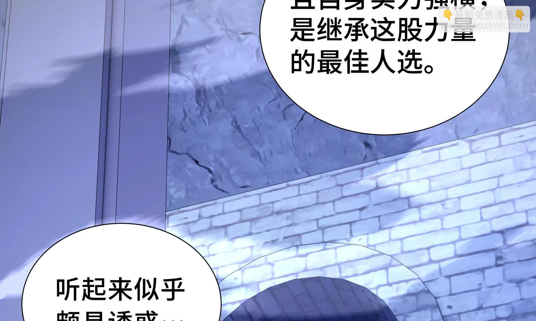 第62话 必要的牺牲106