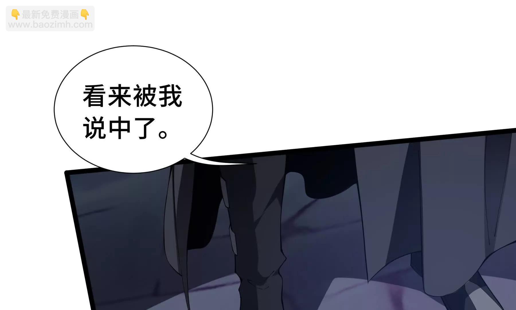 第62话 必要的牺牲115