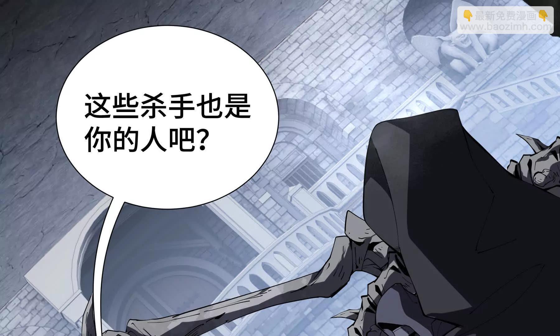 第62话 必要的牺牲117