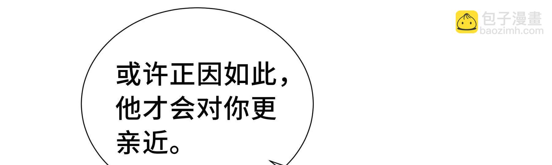 第62话 必要的牺牲12