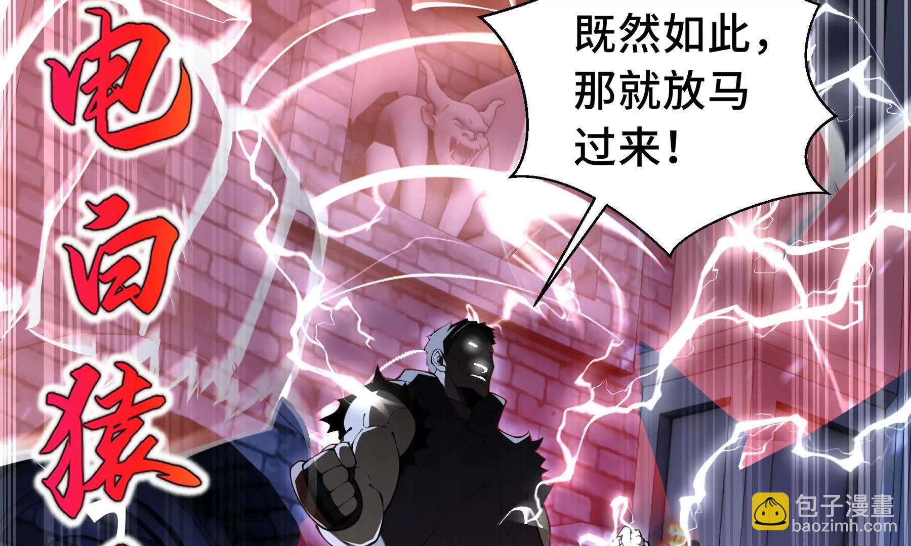 第62话 必要的牺牲124