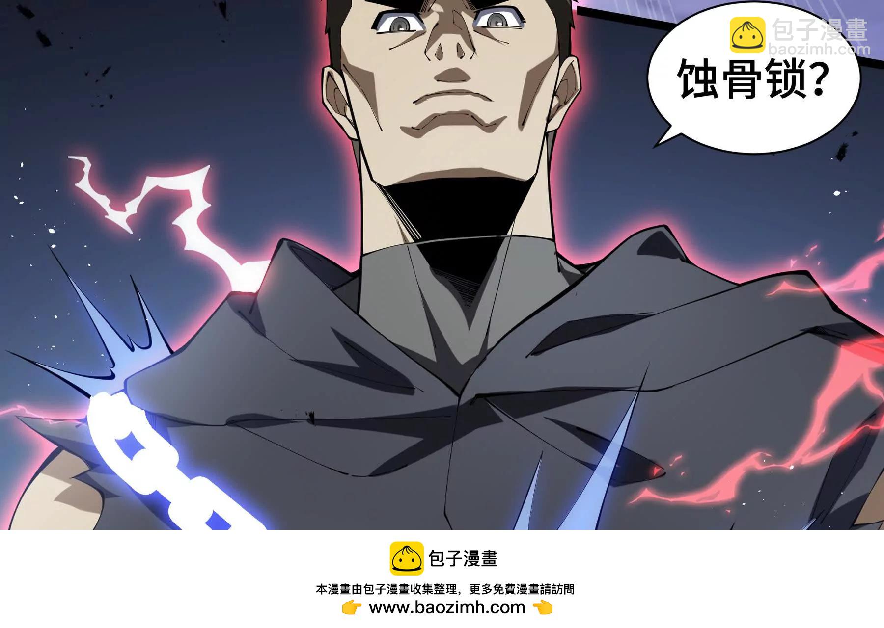 第62话 必要的牺牲168