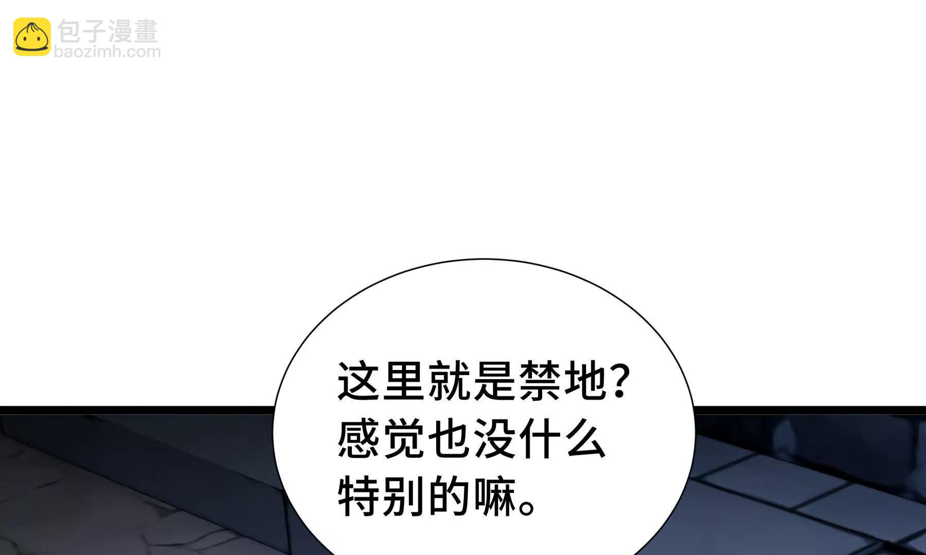 第62话 必要的牺牲17