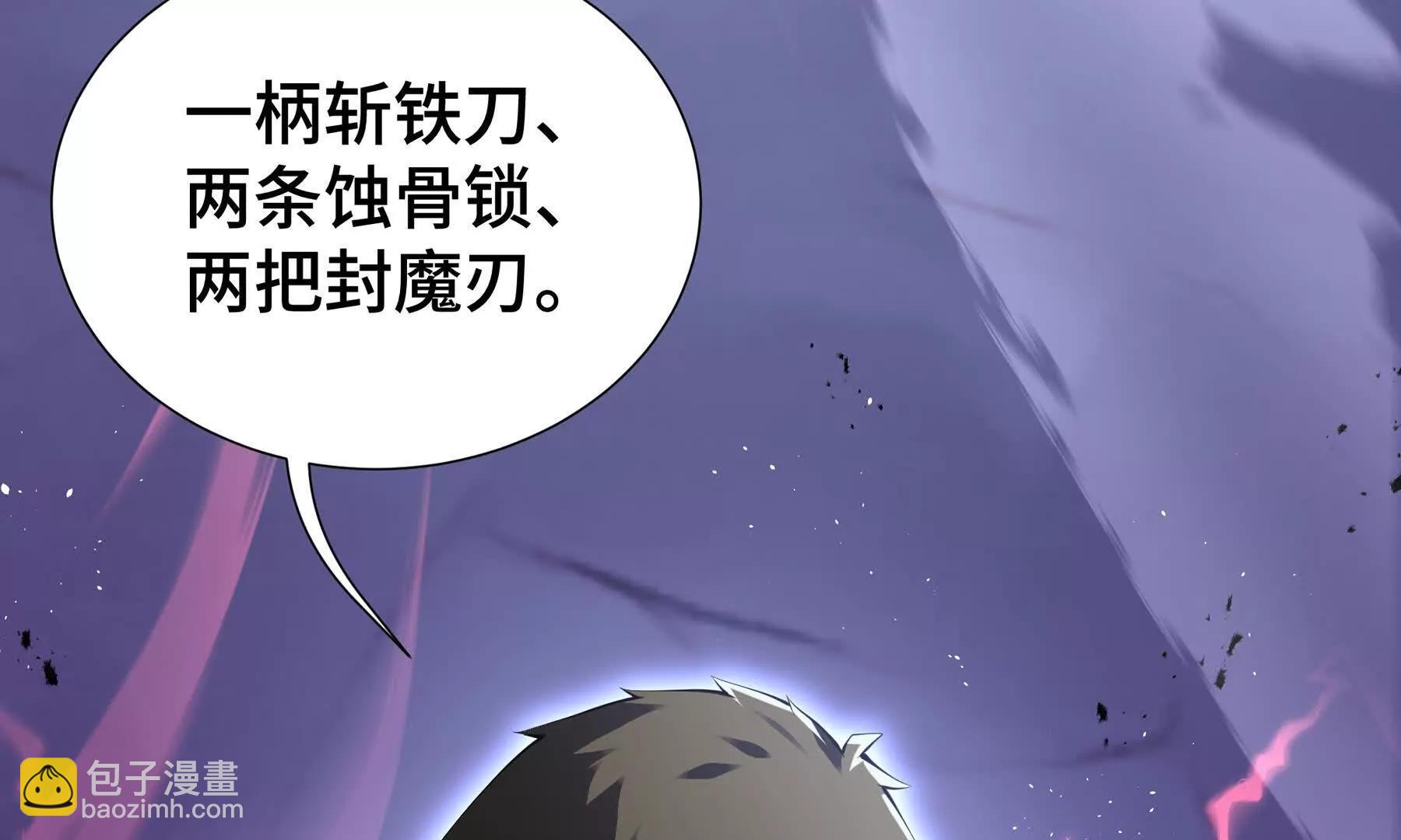 第62话 必要的牺牲181
