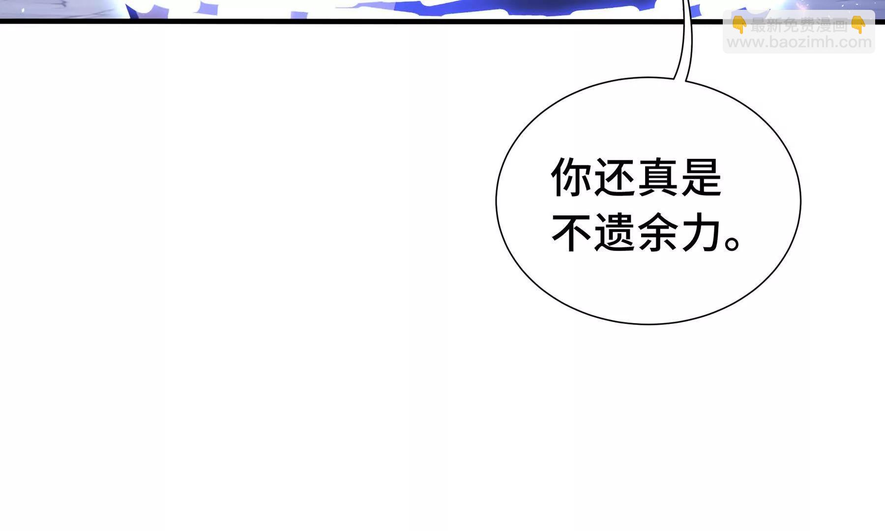 第62话 必要的牺牲184