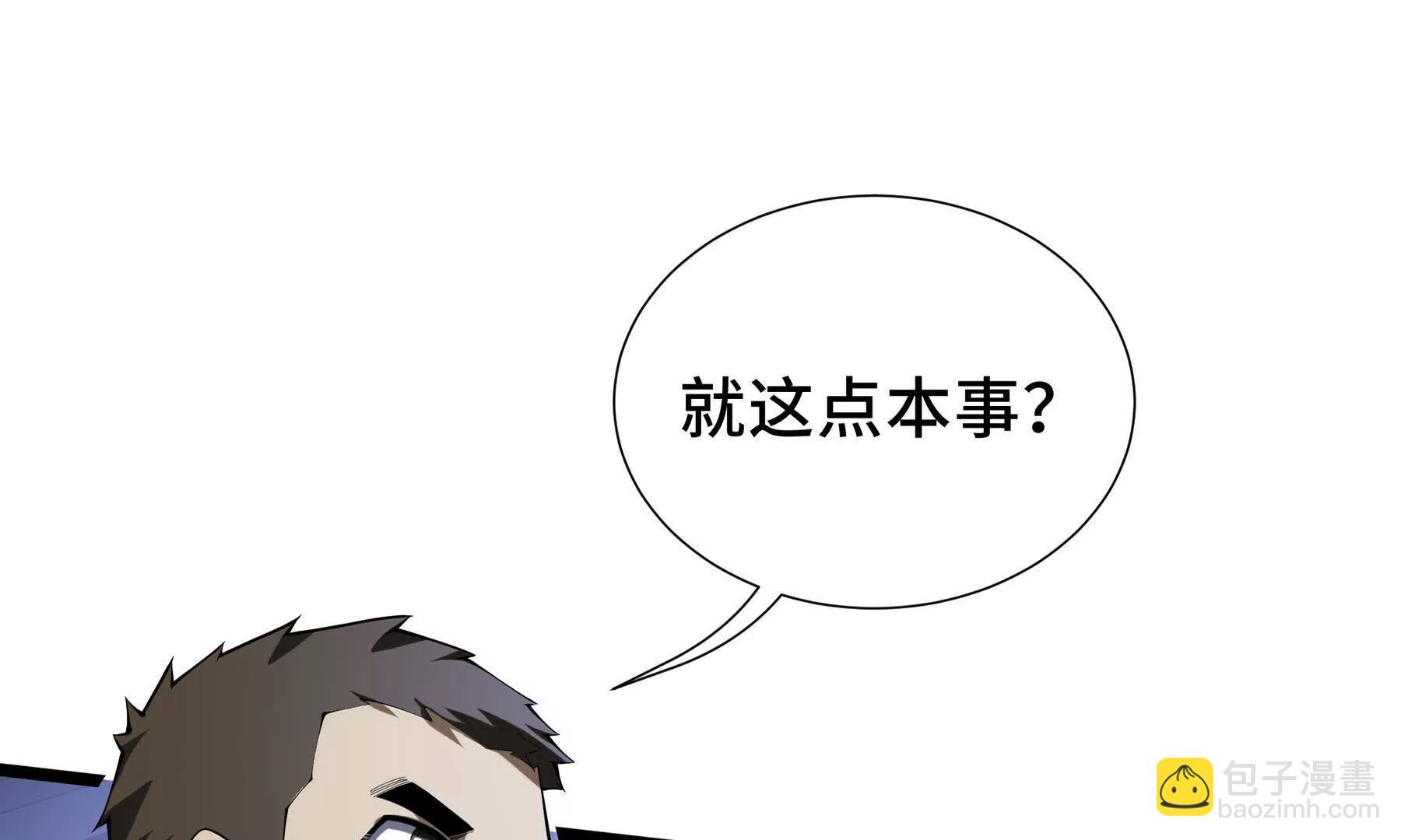 第62话 必要的牺牲191