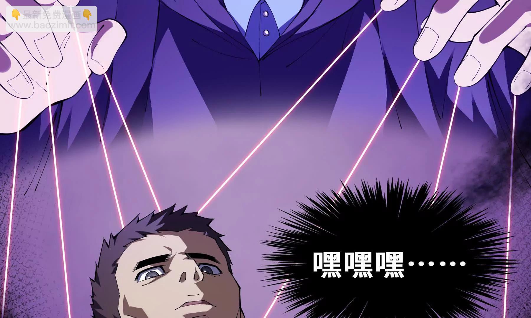 第62话 必要的牺牲199