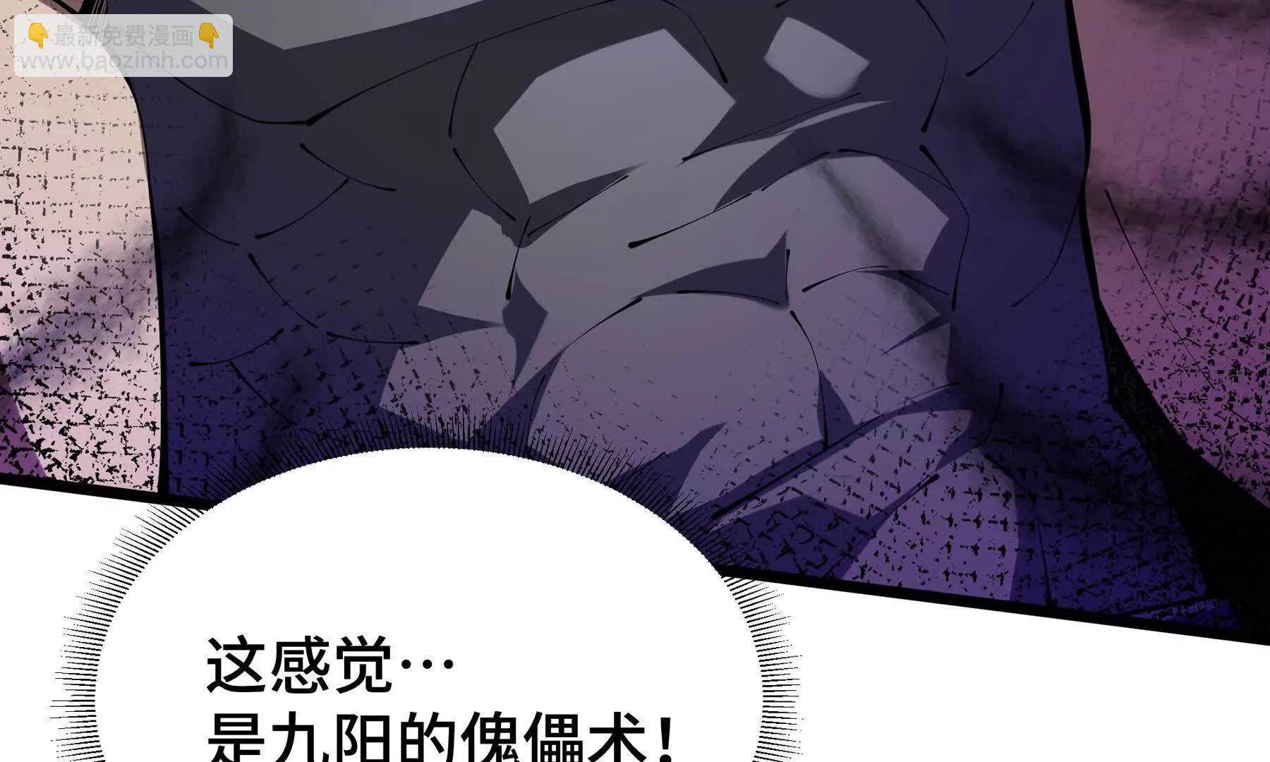 第62话 必要的牺牲201