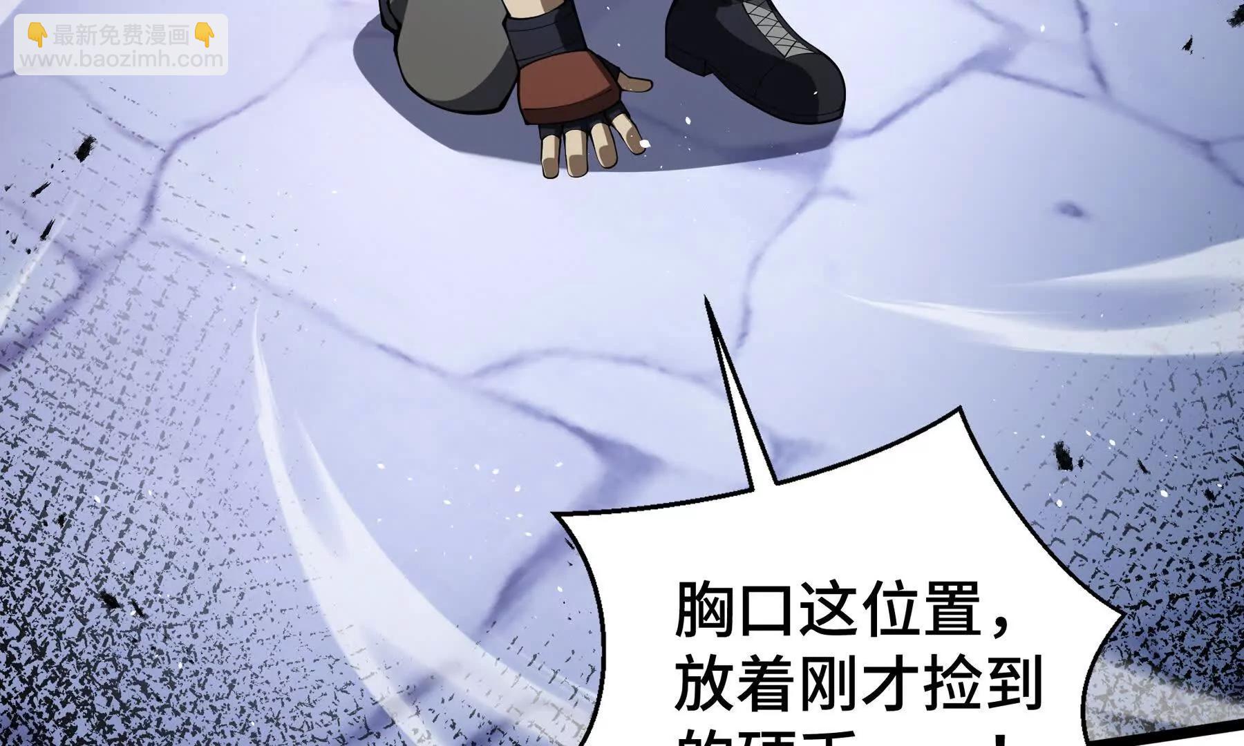 第62话 必要的牺牲205