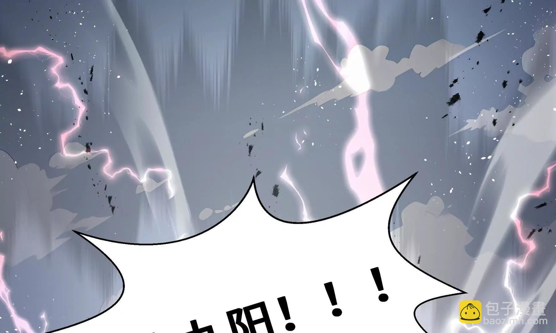 第62话 必要的牺牲208