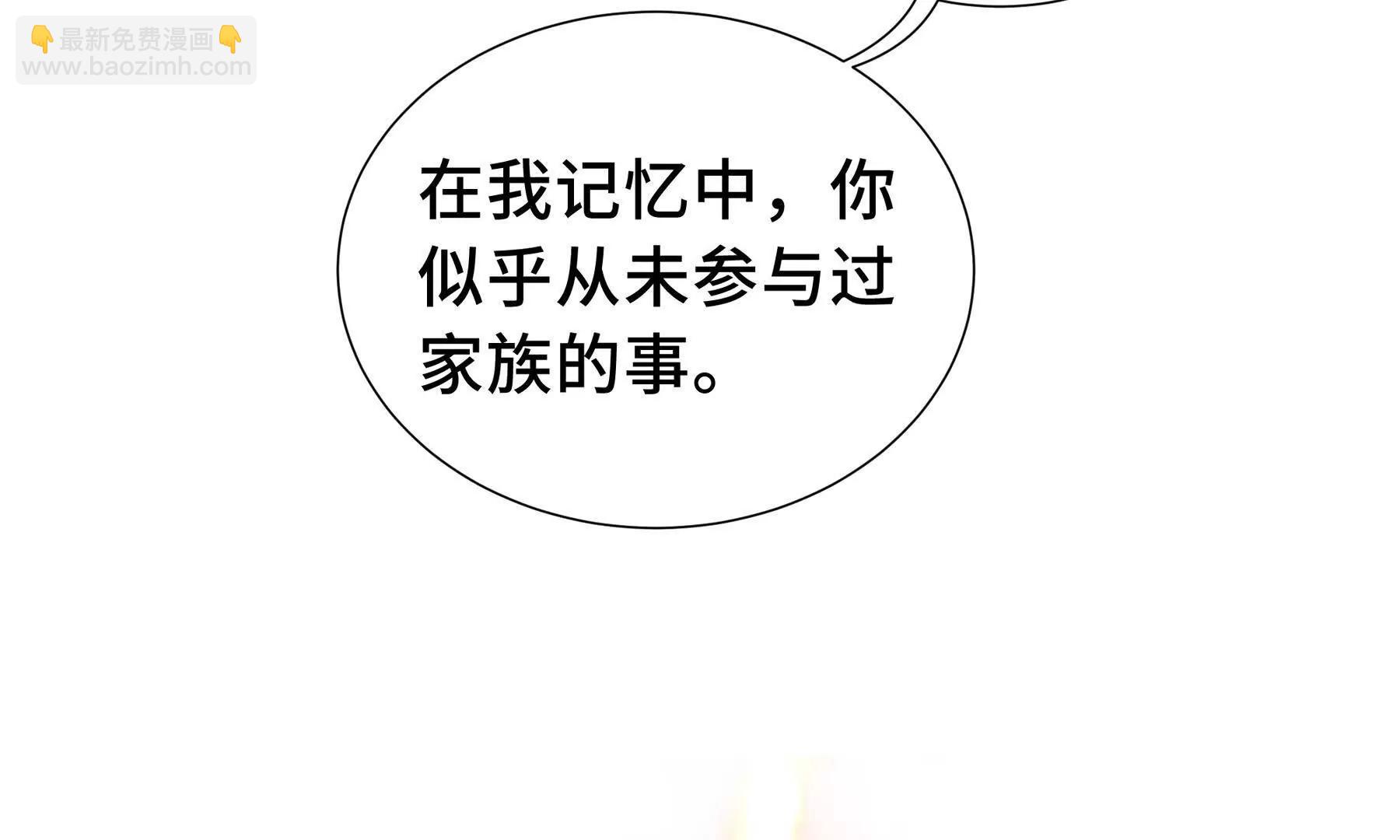 第62话 必要的牺牲21