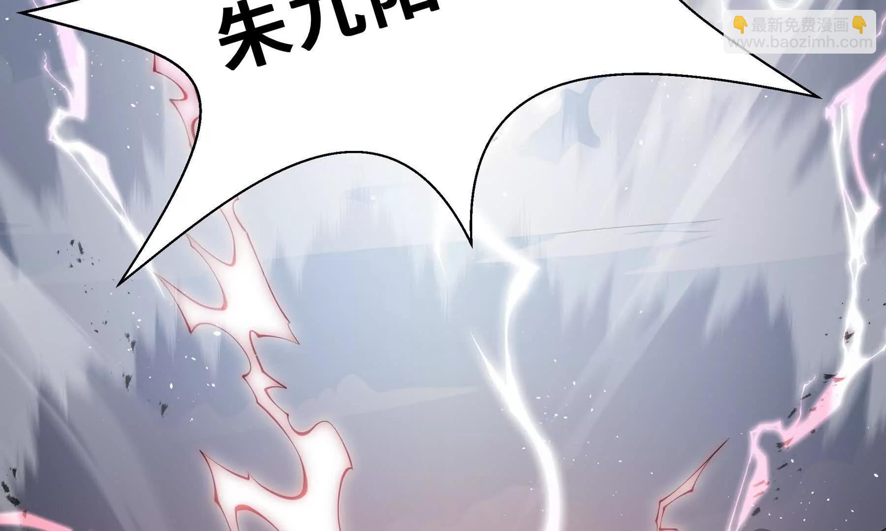 第62话 必要的牺牲213