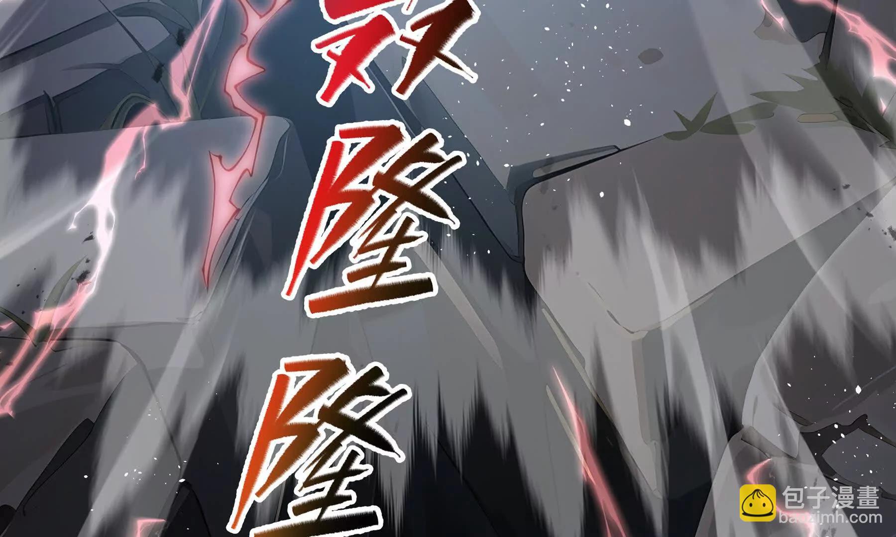 第62话 必要的牺牲216