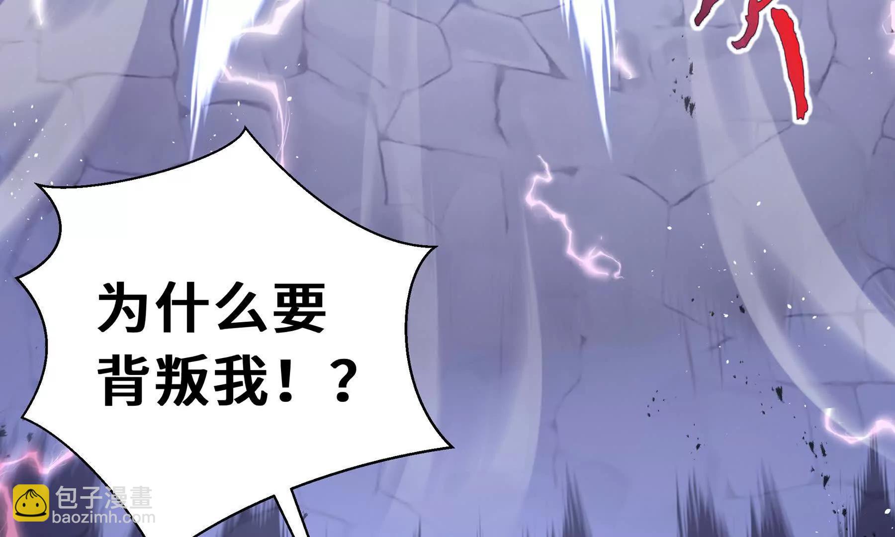 第62话 必要的牺牲231