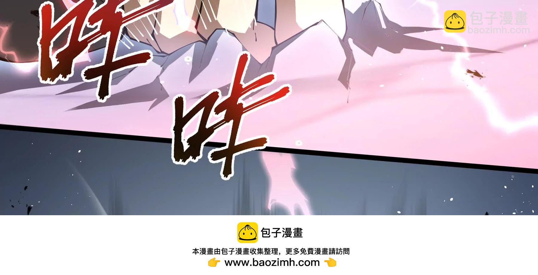 第62话 必要的牺牲235
