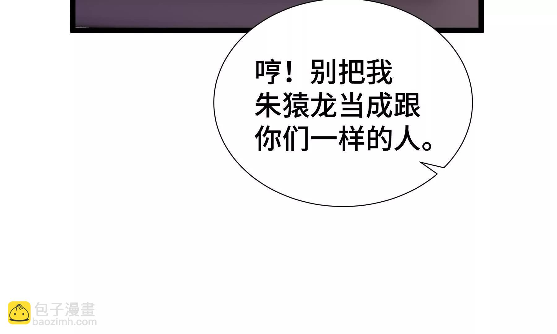 第62话 必要的牺牲24