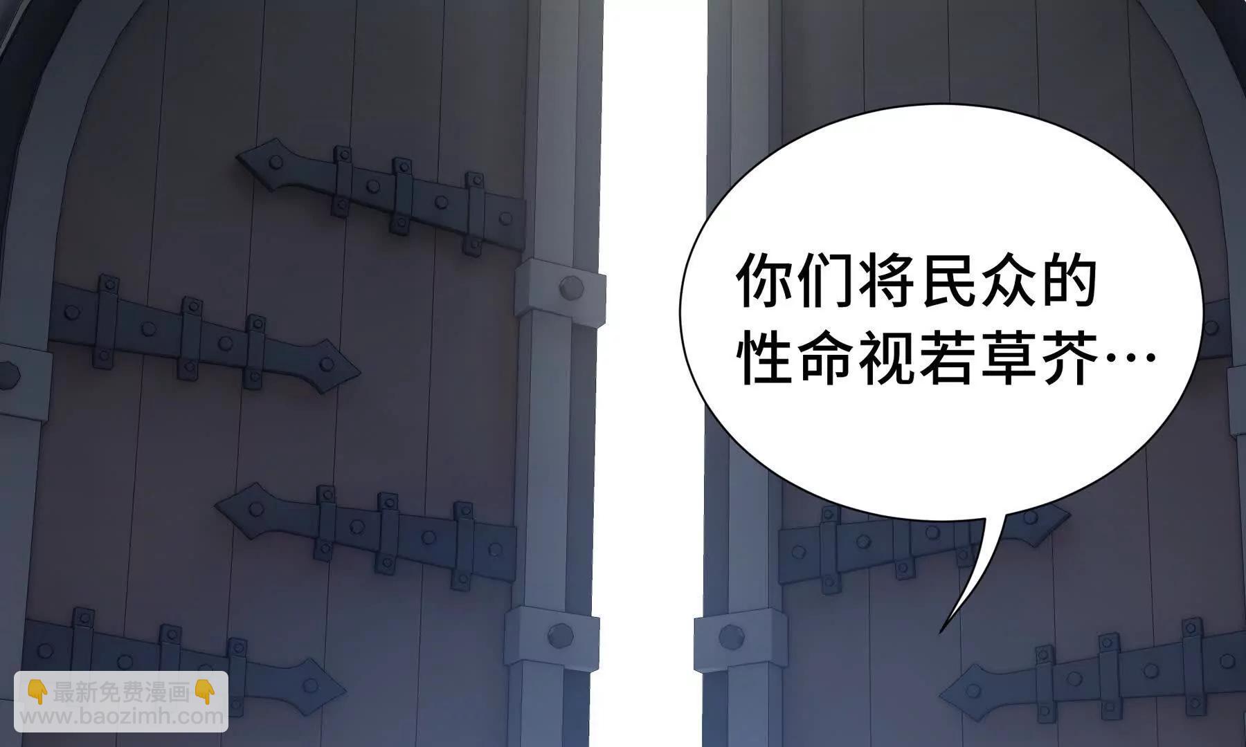 第62话 必要的牺牲28