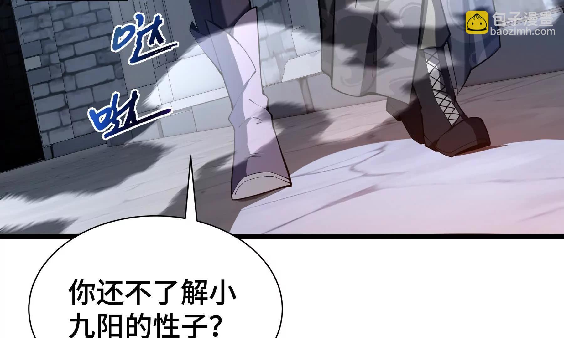 第62话 必要的牺牲3