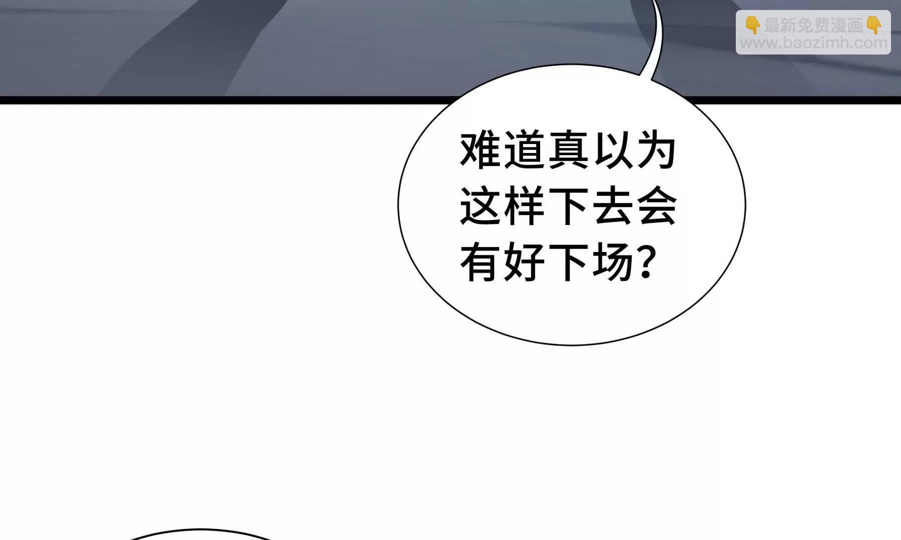 第62话 必要的牺牲30