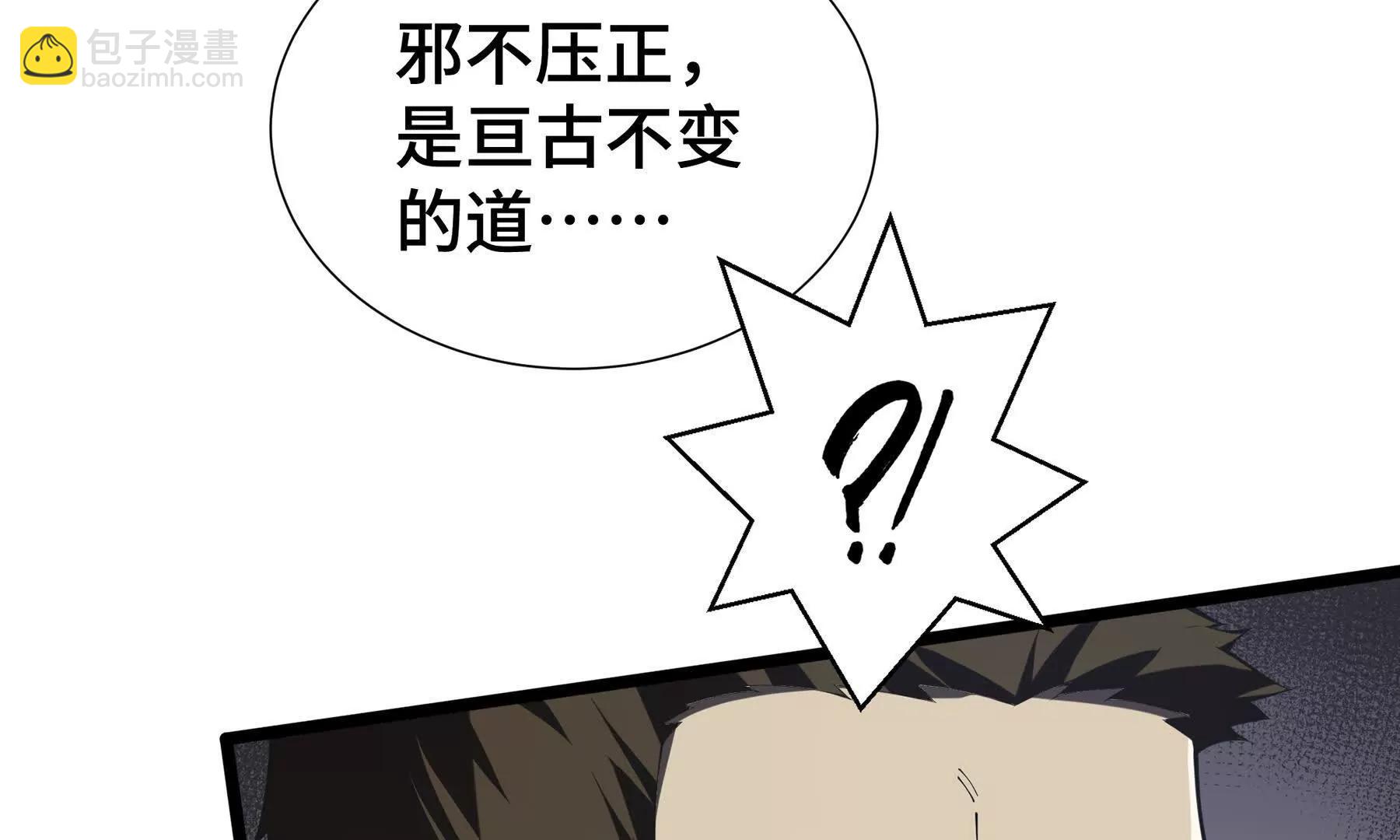 第62话 必要的牺牲34