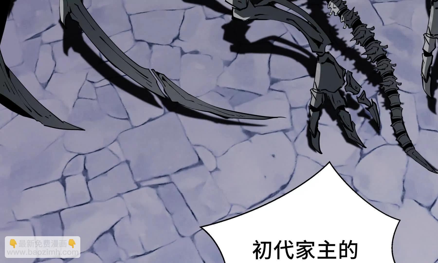 第62话 必要的牺牲40